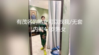 STP27214 全身粉嫩网红美女初下海 ！肉欲系身材 ！一线天肥穴大肥臀  掰开特写揉搓  快来操我的小骚逼 VIP0600