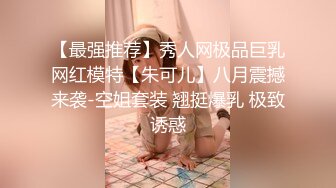 【新片速遞】  清纯反差小母狗✅Twitter萝莉『蔡小熊』福利，可爱乖巧的小妹妹 怎么能这么烧呢？一线天白虎嫩穴自己插出白浆 上[2.32G/MP4/01:53:20]