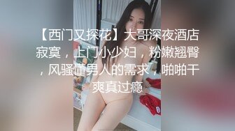 《极品推女郎》超影像 知名极品嫩模『艾栗栗』价值2000元的蒙太奇私密视频流出 高清1080P原版无水印