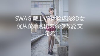 2024-1-2新最流出酒店偷拍❤️娇小可爱的情趣服靓妹被男友撕破黑丝内射