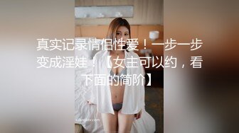 STP32041 逼毛很多的美女少婦誘惑狼友，聽狼友指揮脫光了玩弄騷穴，道具抽插騷逼，讓大哥玩弄騷奶子，撅著屁股玩騷逼