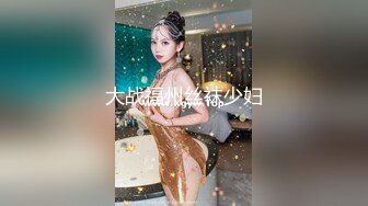 晨运后入女友