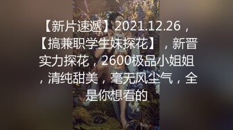 爆机少女喵小吉 NO.019 改駕駛員吉小吉（喵小吉）Re：从零开始的夜生活