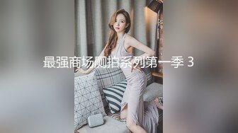 ★美丽大方媚黑留学生反差婊★主动献爱约炮大黑驴屌★被干的高潮迭起一浪高过一浪无水原画