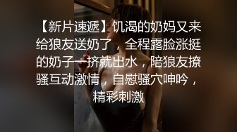 推特网黄联名在酒店里面激情做爱(上) 