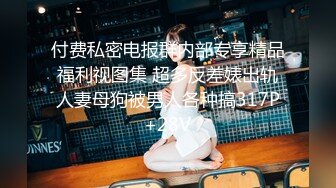 曼妙魅惑少女 清纯萝莉女神〖Neko酱〗被玩坏了，又被爸爸填满了，最喜欢给爸爸在我后面进入的感觉了！