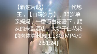 《极品CP魔手外购》大胆坑神潜入商场舞蹈工作室女公厕独占一个坑位隔板缝中连续偸拍 各种小姐姐方便美女脱个精光拉稀 (2)