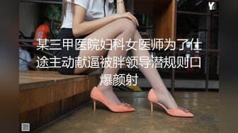 我就是这么的可爱，相约学生家长在床上吃他鸡鸡