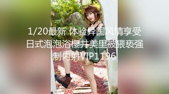 高颜值白虎美少妇