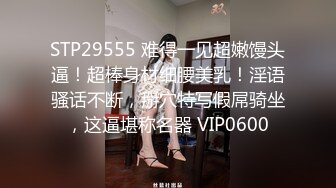 S01-双镜拍店员美女户型极品