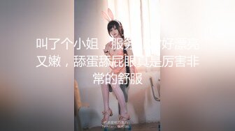 扣扣传媒 91Fans FSOG102 吸精小魅魔 樱桃