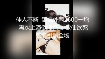 愛豆傳媒 ID5258 全裸家政婦浪蕩護理 舒嵐