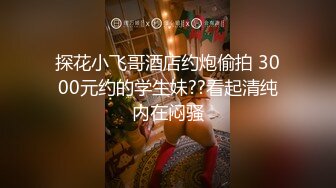 漂亮模特身材美女