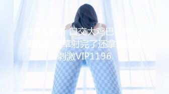 (sex)20230817_川妹子的骚bb_560570370