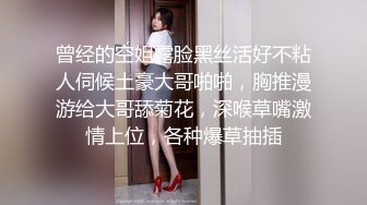 美女大学生小霞欠网贷卖身给富二代做玩物❤️