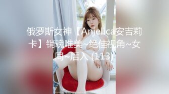 20W粉-推特网红夫妻档【北方有佳人】这少妇太有女人韵味了，大胆露脸 典型的北方大美女，竟找人来搞3P，被干的哇哇叫