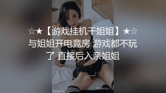 STP28701 起点传媒 XSJ-005《奇淫三国》黄精之乱-金宝娜