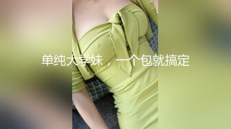 【极品稀缺❤️外购】最新《疯狂抖Y》新篇之《美女当街玩瀑布》美女跳的尿急失禁了 顺着裆下流出一条瀑布 (4)