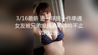 3888操到爽死了高颜值女神，苗条白嫩大长腿裹胸包臀裙，舔逼啪啪