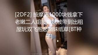 艺校清纯可爱漂亮美女私拍人体艺术赚外快被摄影师咸猪手掰开阴唇特写花心太坏了揉她阴蒂有感觉了1080P完整原档