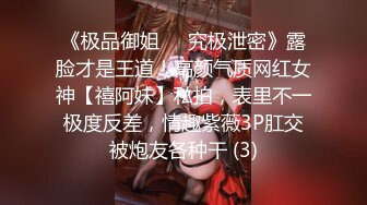 STP31650 天美传媒 TMW179 好友庆生与外送变脸师旧情复燃 莉奈 VIP0600