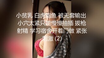 熟女大奶人妻3P 被两根大洋吊三洞全开 无套狂怼 爽叫连连 表情飞起 口爆吃精 要操废了