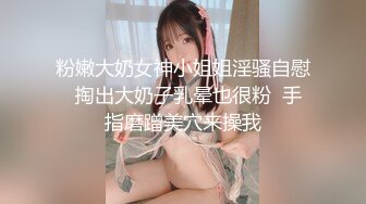 江苏传媒学院 大三学生妹【一朵喇叭花】大长腿  清纯校园风 让男友操到逼红肿 此等尤物必看