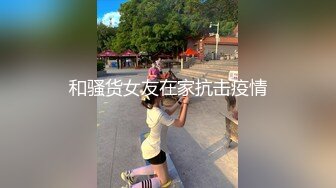 【空姐诱惑??唯美流出】推特红人极品女神『是幼薇儿吖』最新千元定制? 海航空姐最大尺度撕衣撕袜蹂躏 超清3K原版