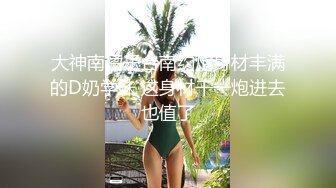 极品Cos爆机少女【喵小吉】新作《小吉的微醺时刻》黑丝迷情 美乳粉穴