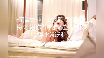 极品骚女【颜射颜射女神】10.24骚姐姐爱3P享受两根大屌抽插的快感 前裹后操 无套轮操 前后夹击混战