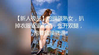 校服白丝白嫩小女友 正面后入侧入站立骑乘 超极品身材筷子般美腿又细又长