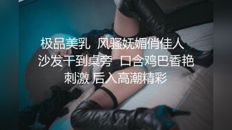 STP29036 國產AV 蜜桃影像傳媒 PMC335 實習女醫師被科主任潛規則 莫夕慈 VIP0600