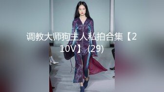 韩国清纯乖巧萝莉小母狗「Rabbyjay Couple」日常性爱私拍 肥臀粉嫩馒头逼美少女【第九弹】 (6)