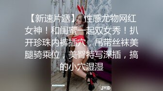 『无码流出版』SDJS-059 奇葩公司为了让新进员工提升业务能力 克服羞耻心 竟然让美女职员全裸办公（无码流出版）