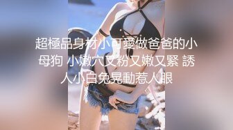 私密保健会所（XJJspa油）男技师给稀毛少妇推油阴部紧缩护理