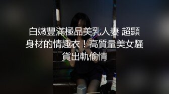 人妖系列之红发披肩超美高挑人妖深情舔屌堪比女人揉奶操屁眼扭动酮体极品风骚妖妖