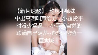  极品黑丝小妹全程露脸伺候小哥激情啪啪，交大鸡巴让小哥舔逼叫的好骚