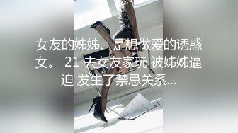 EMX030 爱神传媒 化学女老师的性爱玩具 李蓉蓉