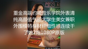 饼干姐姐 极品淫欲舞蹈生姐姐 女上位瞬间小穴包裹肉棒榨精 顶撞子宫口爆吞精