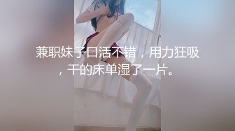 麻豆传媒 MCY0091 舅舅强上骚货外甥女 孟若羽