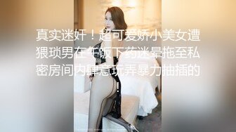  年轻美女实习生被上司抓到工作上的纰漏带到KTV强行啪啪啪