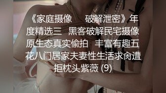 大奶黑丝混血美女 啊啊爸爸操我 身材苗条 被小哥哥多姿势抽插 爸爸叫不停