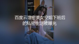 变态少女黑丝情趣露脸跟无能大哥激情啪啪，给大哥来个深喉口交