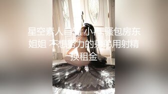 后人超级大屁股