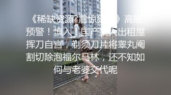 韵味十足！高颜值TS 小柔 付费长视频，秘书情趣女仆黑丝 (8)