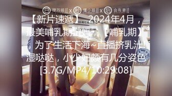 顶级绿帽刷锅狠人 完美S级身材极品女神眼镜教师人妻【ZM宝儿】私拍，调教成母狗3P紫薇白浆特多原版 (10)