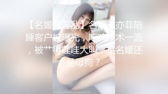 《核弹卐网红?泄密》斗鱼颜值舞蹈人气主播【李芊芊】万元定制1对1私拍裸舞给榜一大哥口交啪啪极度反差完整版