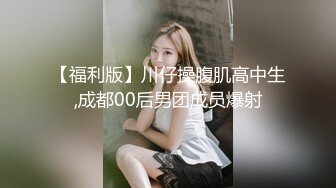 欧美翘臀小奴被帅主捆绑,贱奴深喉主鸡巴还被狠操