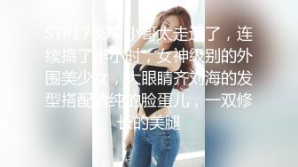 温柔麻花辫美艳妖被光头猛男抱起来站着操体力真好前插后入姿势不能少各种操屁眼