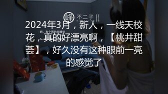 【原创国产精选】学生女友吃水果豆发情，上劲非要我射嘴里